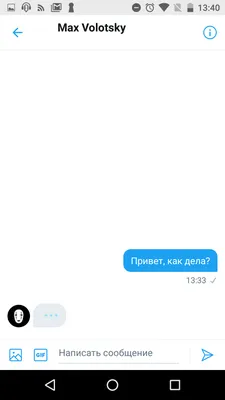 Исчезающие сообщения WhatsApp стали доступны для всех
