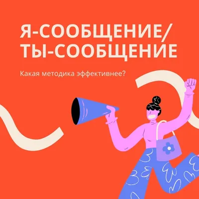 Использование эффектов для сообщений iMessage на устройствах iPhone, iPad и  iPod touch - Служба поддержки Apple (RU)