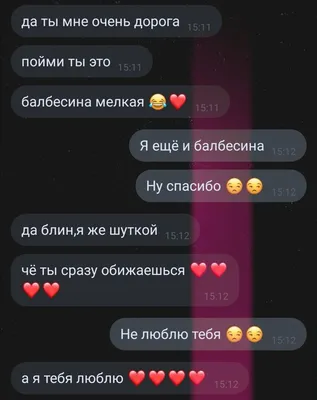 Мои сообщения на Авито