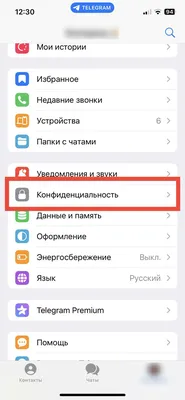 Как читать удаленные сообщения в WhatsApp на iPhone - YouTube