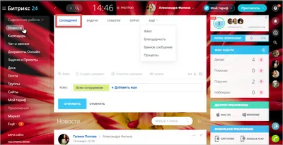 Зачем нужны самоуничтожающиеся сообщения и как ими пользоваться в Telegram,  WhatsApp, ВКонтакте и Viber. Cтатьи, тесты, обзоры