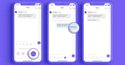 Анимация сообщений на iPhone - Служба поддержки Apple (RU)