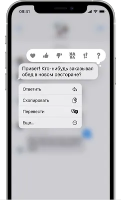 Я ещё и балбесина 🙄 | Милые текстовые сообщения, Милые смс, Подростковые  сообщения