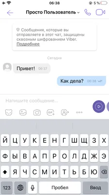 Каждого третьего россиянина раздражают голосовые сообщения