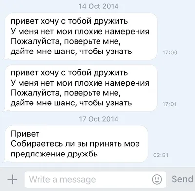 Пропали все сообщения — DRIVE2