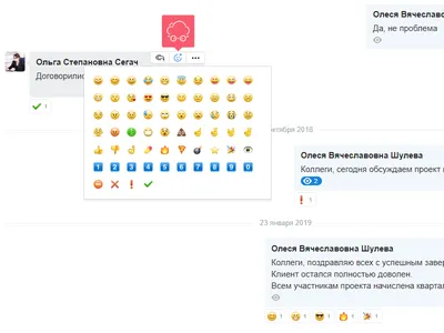 Исчезающие сообщения для больших секретов | Viber