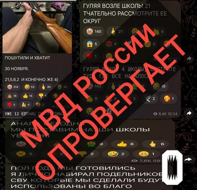 Что такое рекламное сообщение: виды, примеры | SendPulse