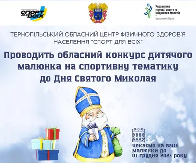 Настенные часы из дерева на спортивную тематику №650732 - купить в Украине  на Crafta.ua
