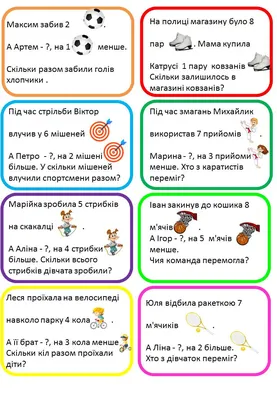 Бумажные фонари для спортивных мячей, 8/10/12 дюймов, фонари для футбола,  бейсбола, баскетбола, подвесные фонари для спорта, украшения для детского  дня рождения | AliExpress