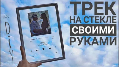 Картинки на стекле своими руками фотографии