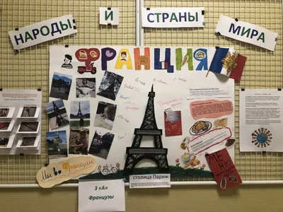 Стенгазета третьеклассников победила в конкурсе
