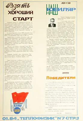 Рисунок Стенгазета Мамочка, ты тоже маленькой была! №416631 - «Стенгазеты и  Плакаты» (07.11.2023 - 12:53)