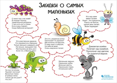 Стенгазета на Новый 2019 год: своими руками (шаблон) - Рамблер/новости