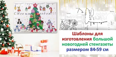 Стенгазеты и Плакаты» Конкурс Плаката Портала «НИКА» (2024)