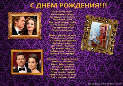 Новогодняя газета своими руками для школы и библиотеки