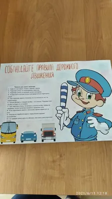 Стенгазета к 8 марта | скачать и распечатать