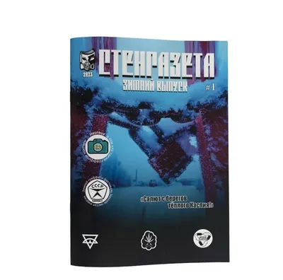 Рисунок Стенгазета 23 февраля №208197 - «Стенгазеты и Плакаты» (31.12.2023  - 18:17)