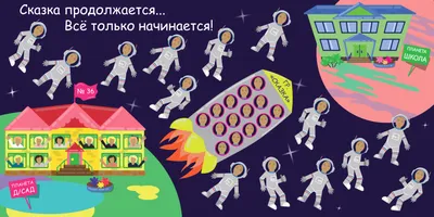 Стенгазета на любую тематику - Творилка - всё для любителей ручного  творчества!
