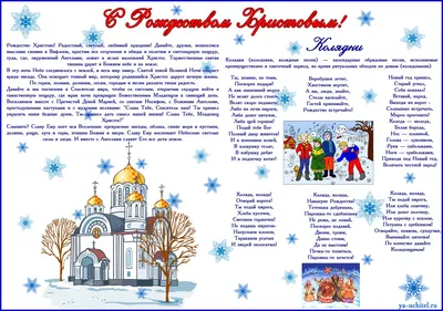 КОНКУРС СТЕНГАЗЕТ \"НОВОГОДНИЕ И РОЖДЕСТВЕНСКИЕ ЖАНРЫ\" - Московский техникум  космического приборостроения