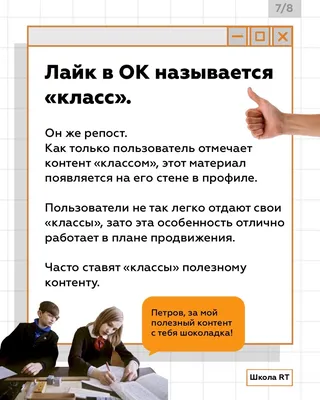 50) Одноклассники в 2023 г | Художественная роспись стен, Роспись стен,  Декор стен
