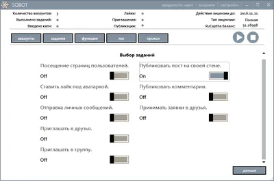 Как правильно сделать утепление стен дома изнутри | ISOVER