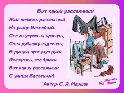 Книга Сказки и стихи. Рисунки Ю. Васнецова . Автор Самуил Яковлевич Маршак,  Чуковский Корней Иванович, Толстой Алексей Николаевич . Издательство Малыш  978-5-17-144639-0