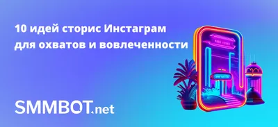 Черная пятница для сторис Инстаграм на кислотном темно-желтом фоне с ярким  акцентом | Flyvi