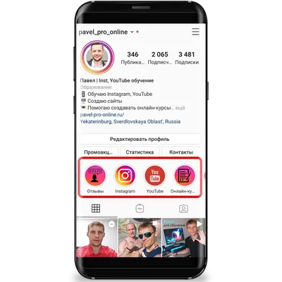 ЛАЙФХАКИ для Stories! Делаем красивые сторис! Как сделать заметки в сторис  - YouTube