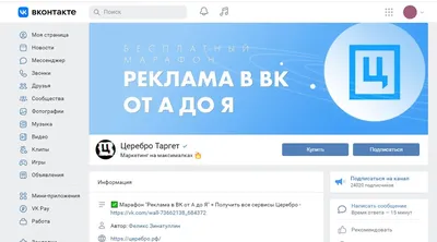 Как сделать закрытый профиль в ВК – пошаговая инструкция