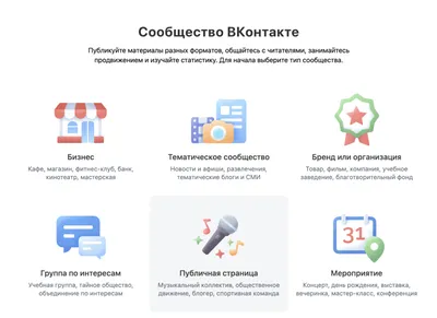 Как получить галочку в ВК: верификация личной страницы и паблика - Блог об  email и интернет-маркетинге