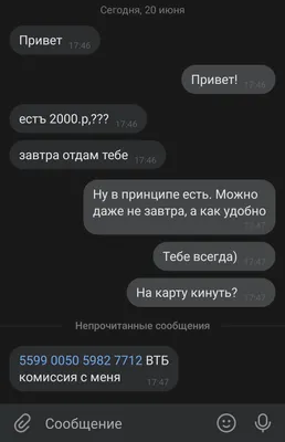 Чем отличается страница \"В Контакте\" от группы \"В Контакте\": Что выбрать? -  Проект СЕО
