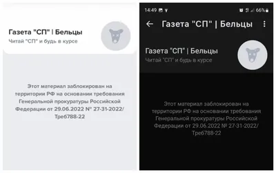 Как действовать, если мошенники взломали страницу друга ВК? | Пикабу