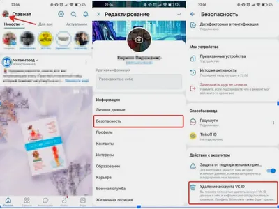 Как быстро и правильно создать публичную страницу ВКонтакте? Лайфхак