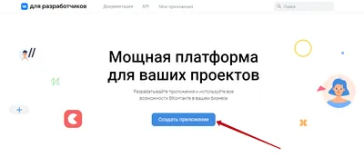 Продвижение личной страницы в ВК