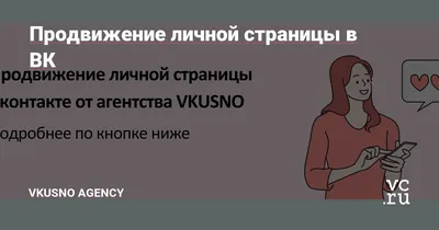 Как удалить страницу в ВК: с телефона, с десктопа, из приложения, с  «Андроида» и с айфона / Skillbox Media