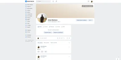 Блок «ВКонтакте» на главной