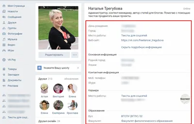 ВКонтакте» начала помечать страницы умерших | Forbes.ru