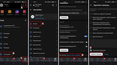 Где найти ссылку на мою страницу ВКонтакте? - Flow - личный кабинет  гражданина