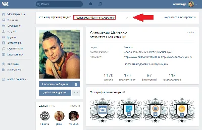 Как навсегда удалить страницу во «ВКонтакте» с телефона и компьютера:  подробная инструкция: Coцсети: Интернет и СМИ: Lenta.ru