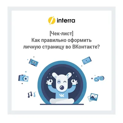 Как посмотреть страницу В Контакте со стороны