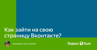 Страница 2 — Готовые картинки постов ВКонтакте бесплатно | Canva