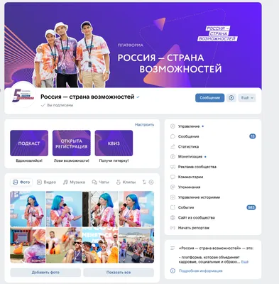 Как удалить страницу «ВКонтакте» - Лайфхакер