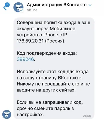 Блокировка аккаунтов ВКонтакте - Блог ArrivoMedia