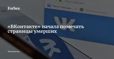 Публичная страница или группа: какой формат выбрать для организации в ВК |  Блог РСВ