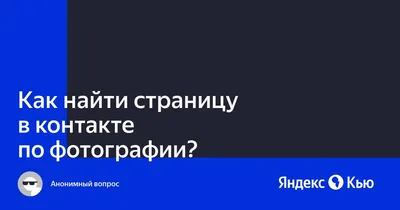 Блокировка аккаунтов ВКонтакте - Блог ArrivoMedia