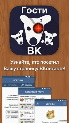 В Архангельске взломали «Красный Крест», мошенники «ВКонтакте», опасные  ссылки во «ВКонтакте» - 15 декабря 2021 - 29.ru
