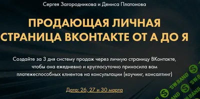 Как найти страницу в контакте по фотографии?» — Яндекс Кью