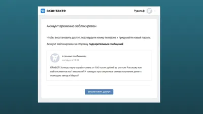Гости Вк Pro 1.8.0 » PS Мир смартфонов