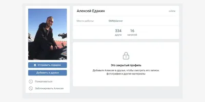 Как оформить ВКонтакте: группу (сообщество) или страницу