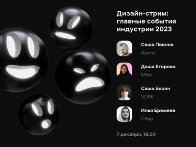 Картинки на стрим фотографии